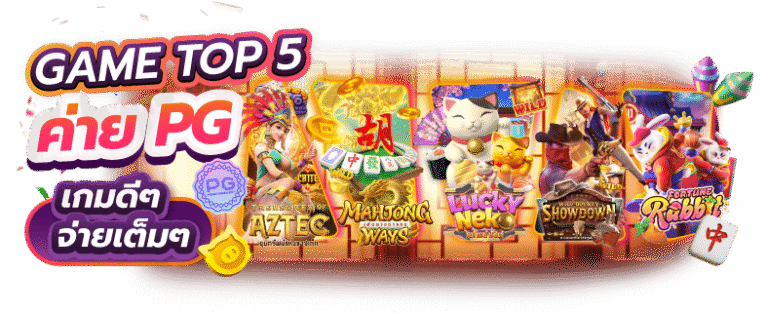 รีวิว ufapg168 เว็บสล็อตมาแรงที่สุด แตกหนักจ่ายจริง ระบบเสถียร